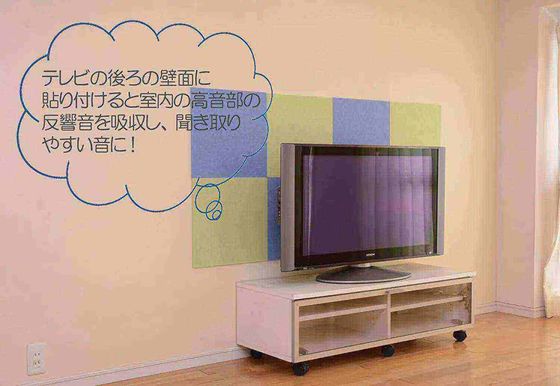 丸い音響吸収材料 高密度のポリエステル繊維の壁パネル