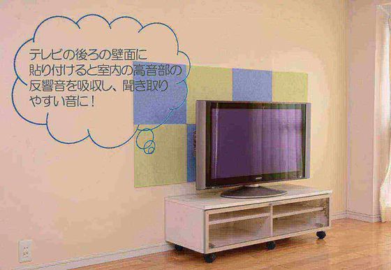 ポリエステル繊維 音響パネル フェルト 壁 装飾 防音 パネル カスタマイズされた色